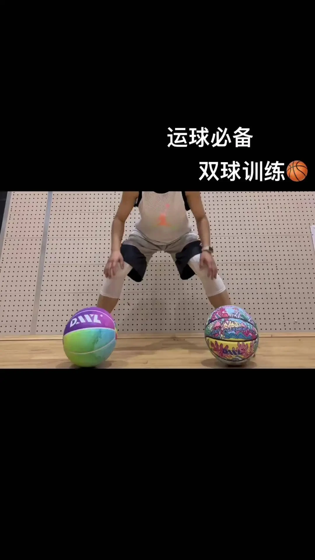 篮球基本功训练视频大全下载免费